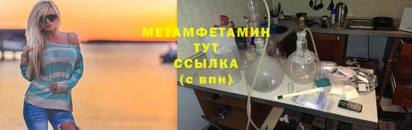 прущие крисы Бугульма